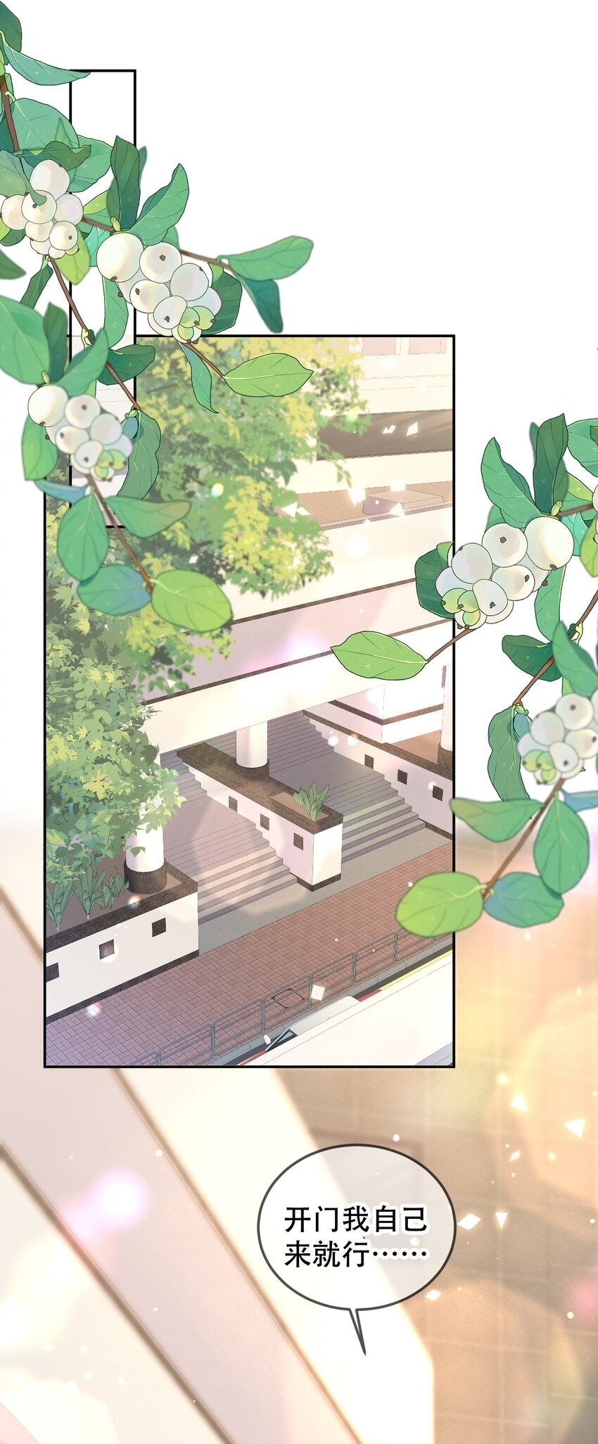 第05话 据理力争1