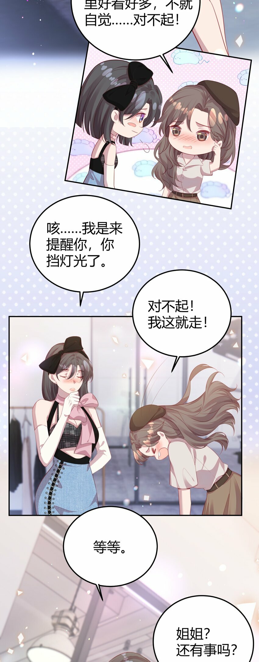 第05话 据理力争13