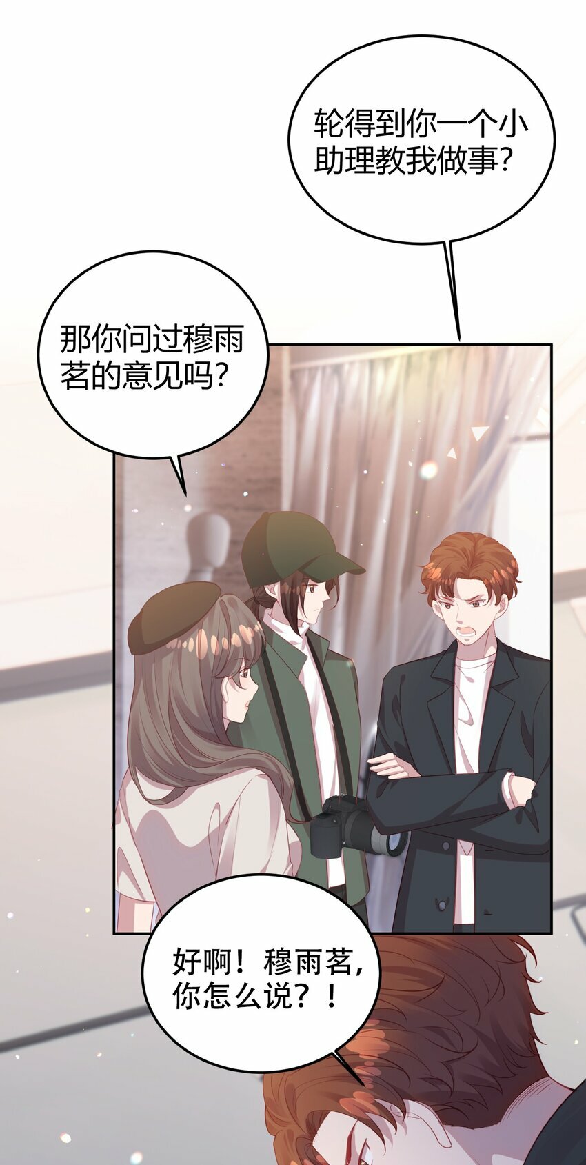 第05话 据理力争25