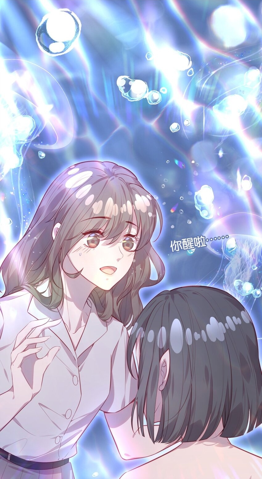 第02话 把她留在身边1