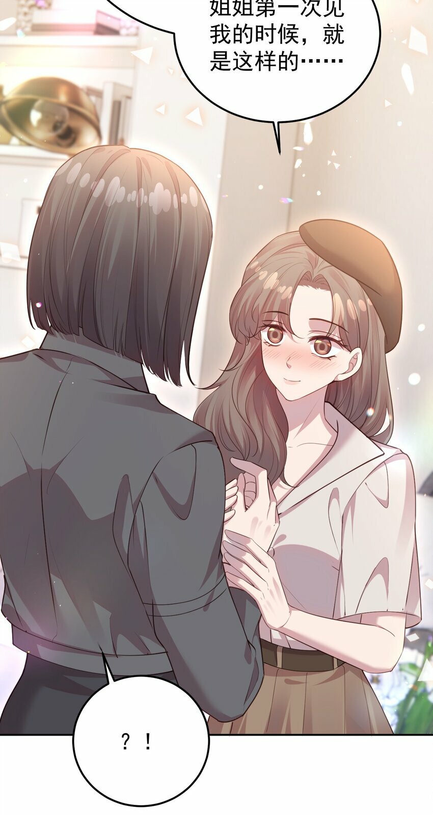 第07话 你到底是什么人？27