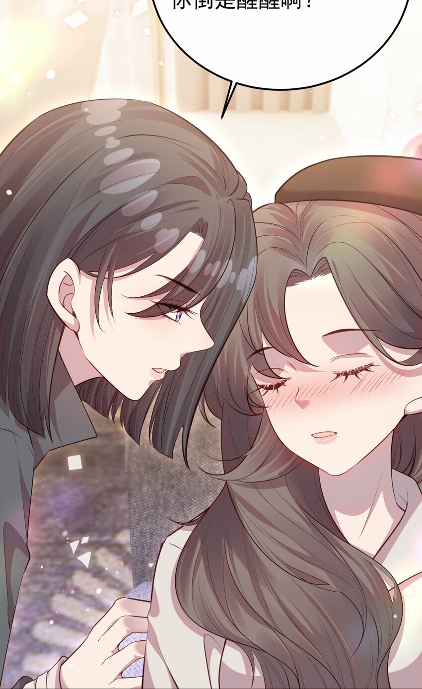 第07话 你到底是什么人？6