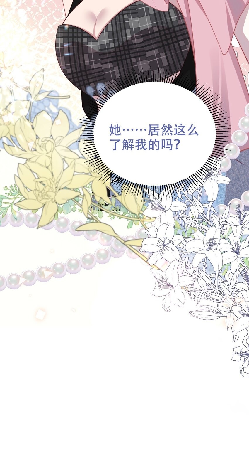 第05话 据理力争32