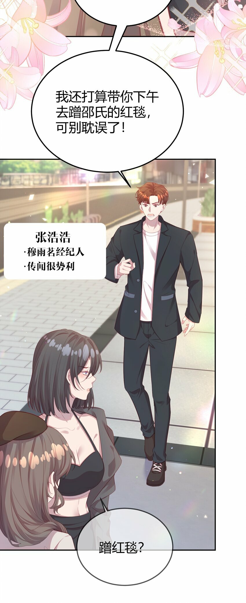第05话 据理力争4