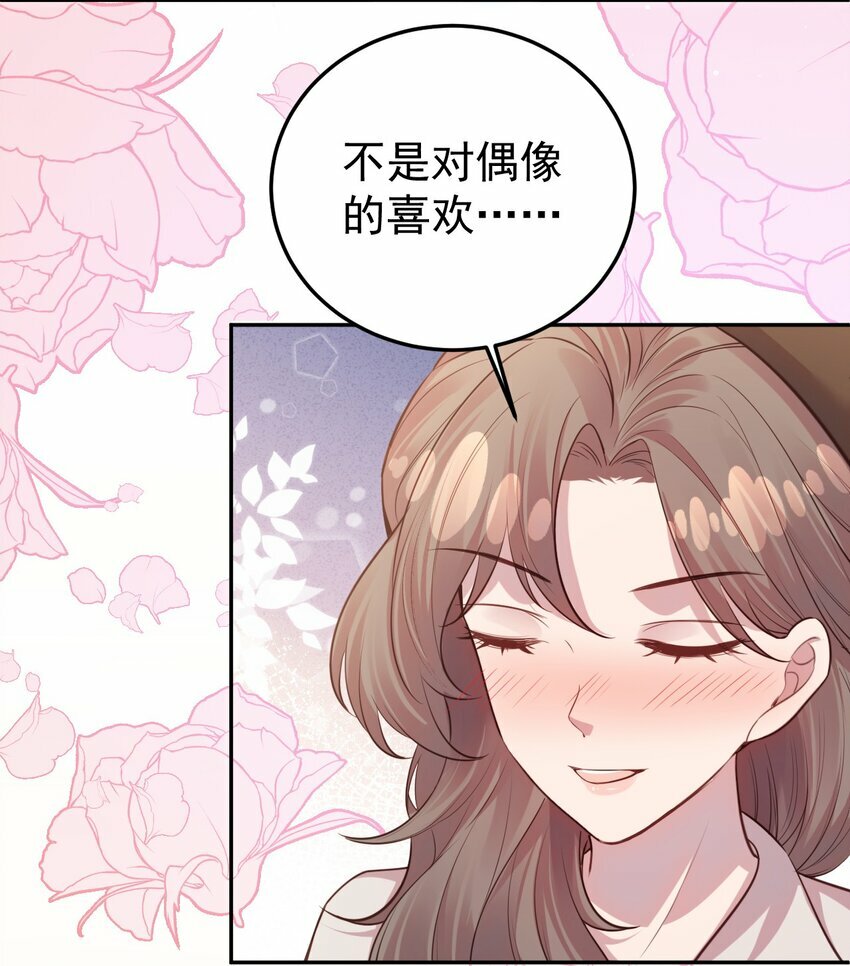 第07话 你到底是什么人？14