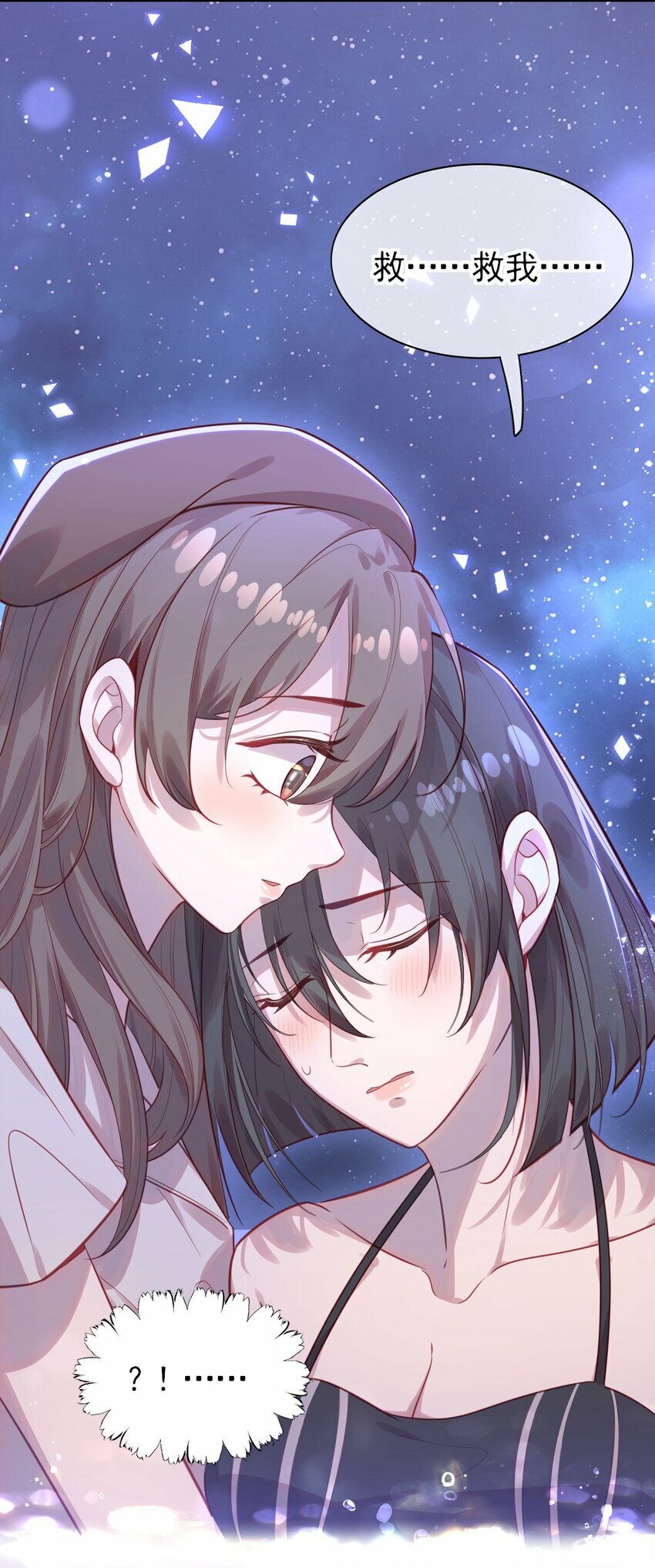 第01话 我的爱豆竟然是……35