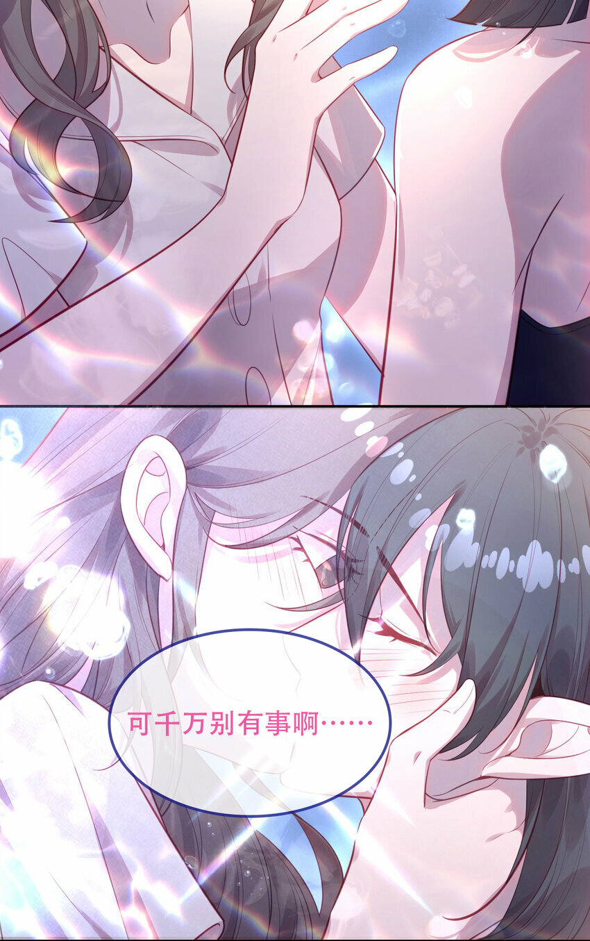 第01话 我的爱豆竟然是……42