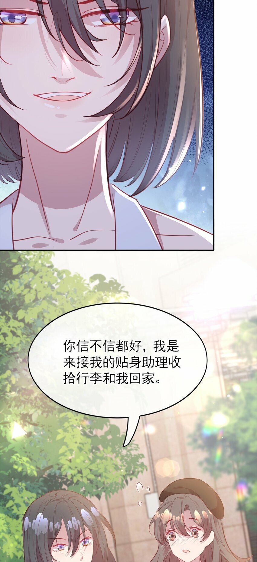 第04话 喜欢？29