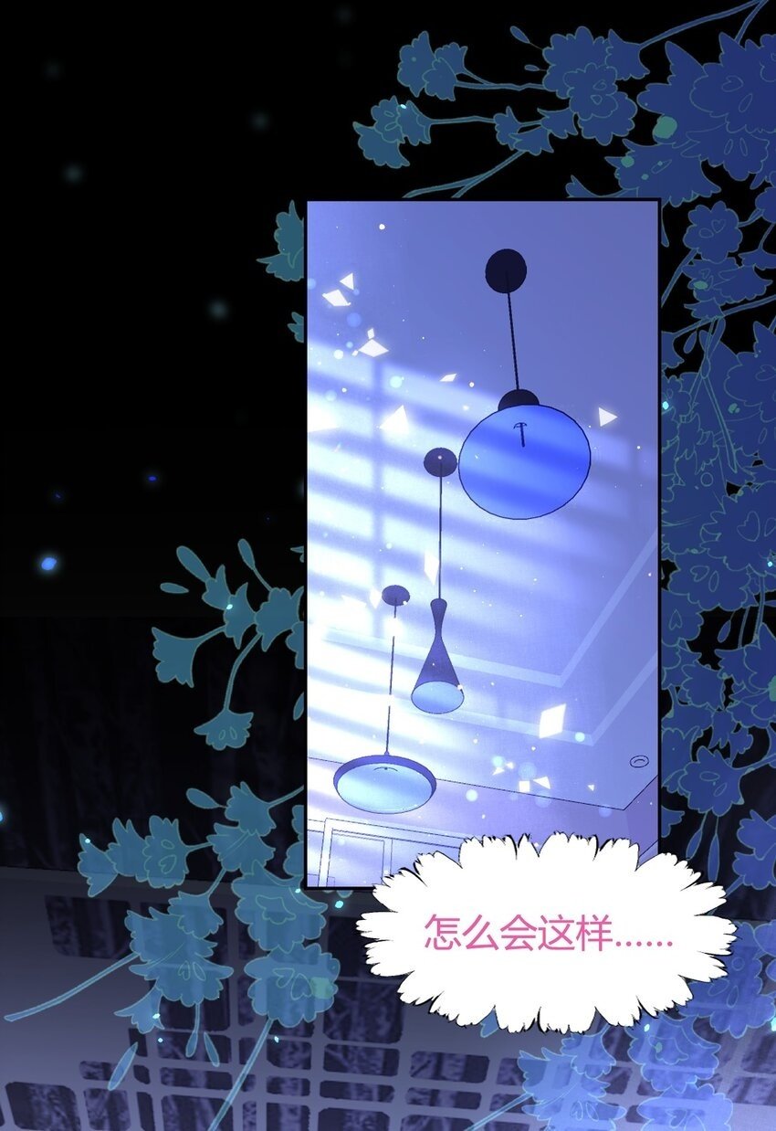 第03话 同床共枕1