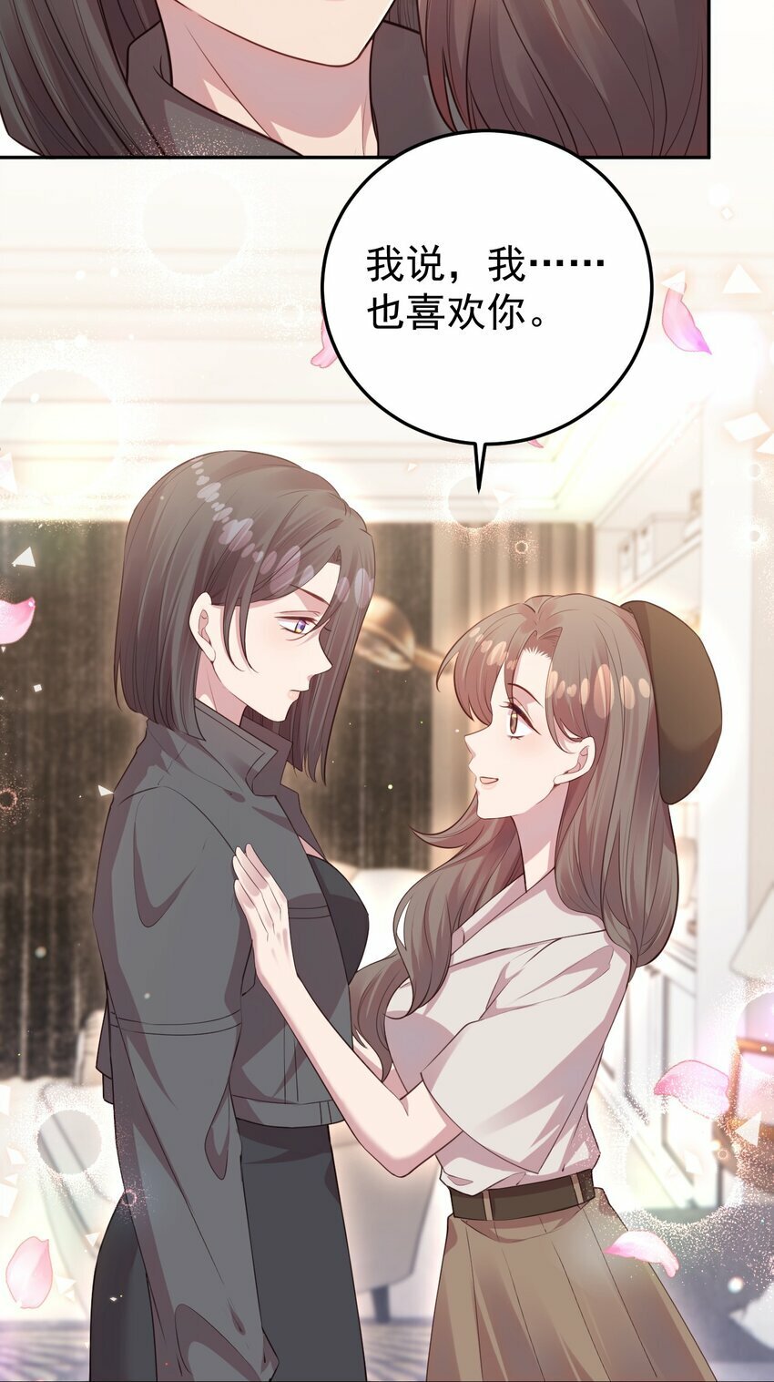 第07话 你到底是什么人？11