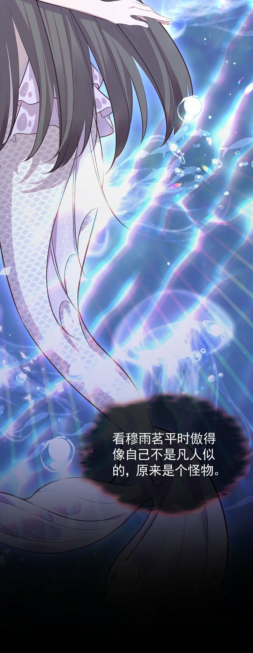 第03话 同床共枕18