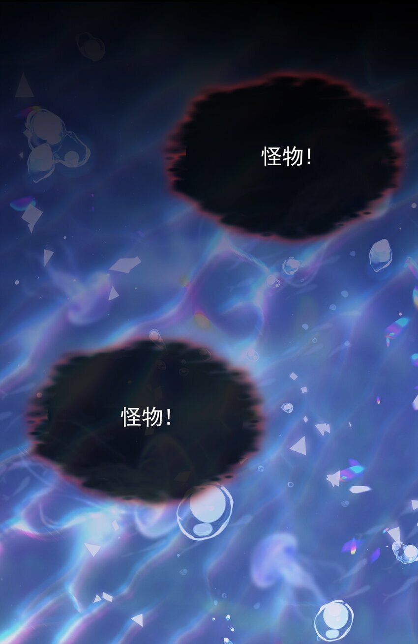 第03话 同床共枕20