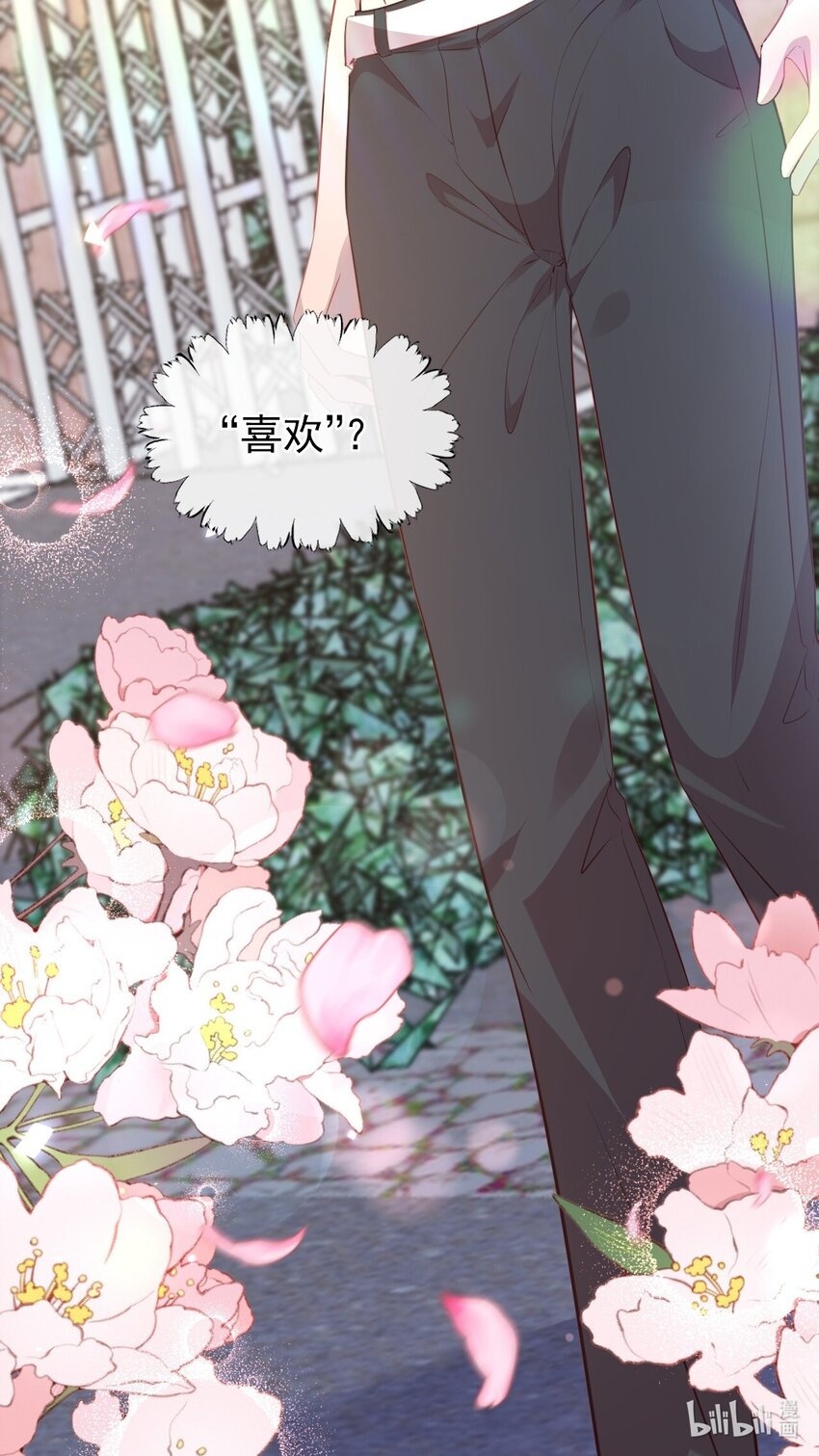 第04话 喜欢？38