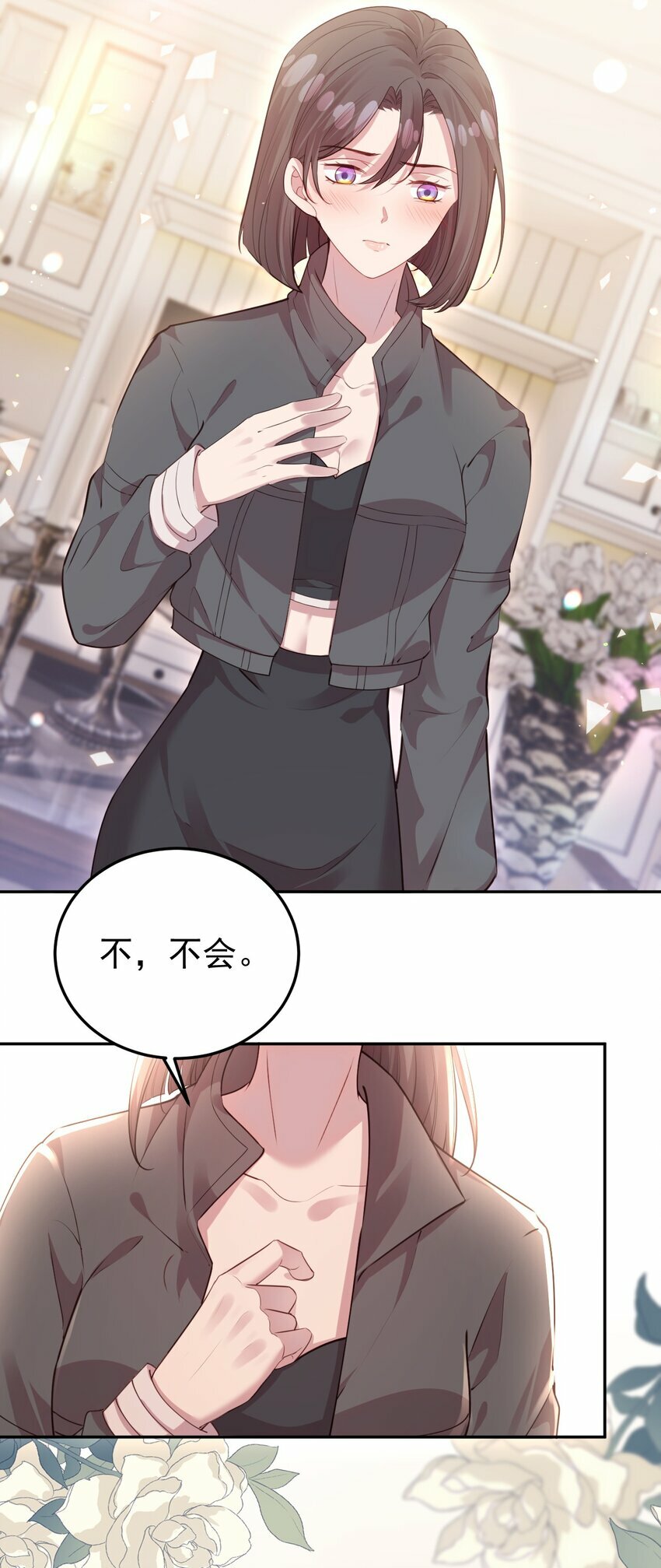 第07话 你到底是什么人？19