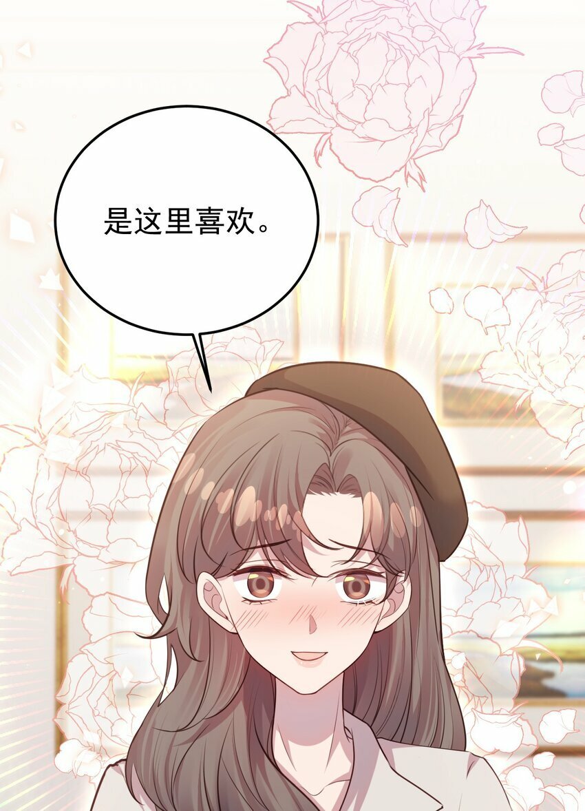 第07话 你到底是什么人？15