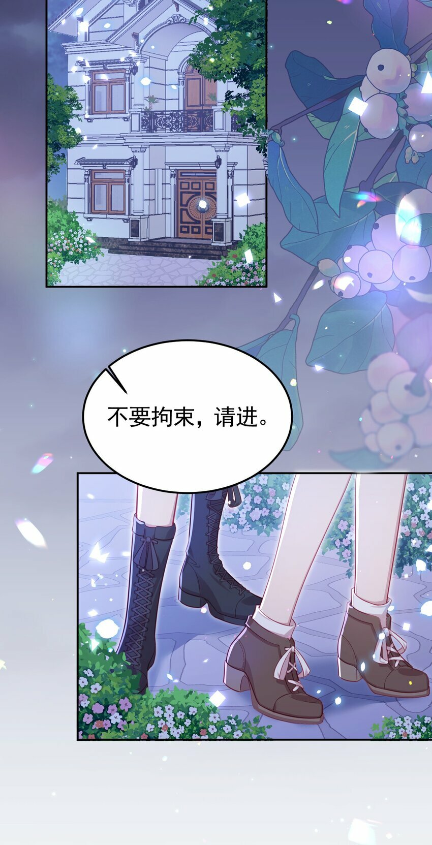 第02话 把她留在身边28