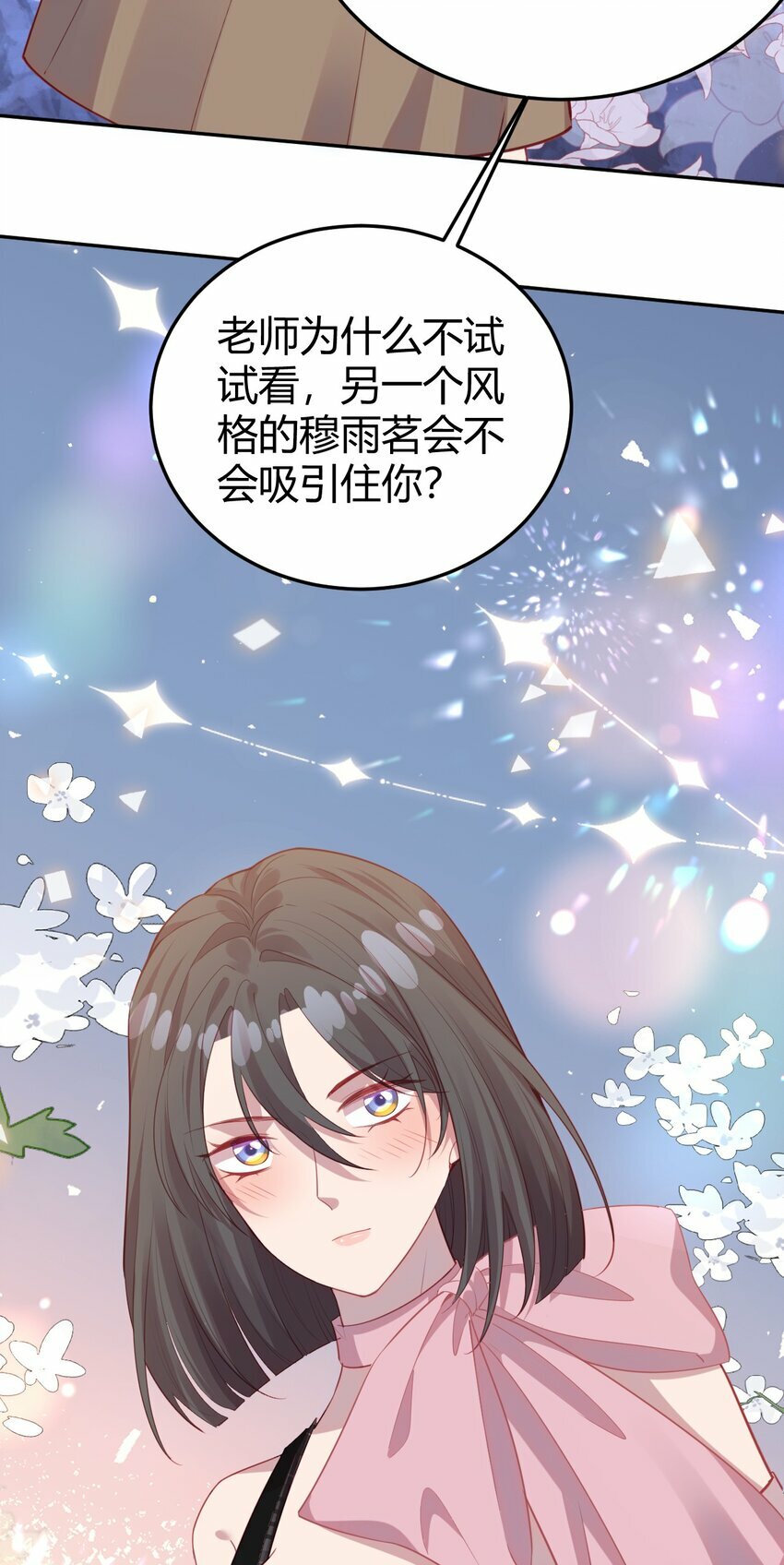 第05话 据理力争31