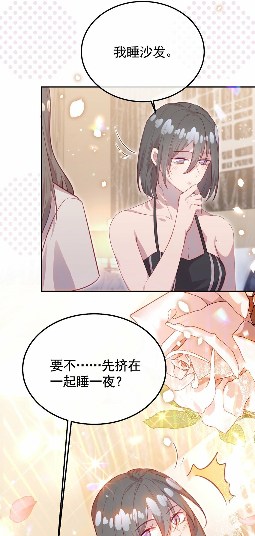 第02话 把她留在身边38
