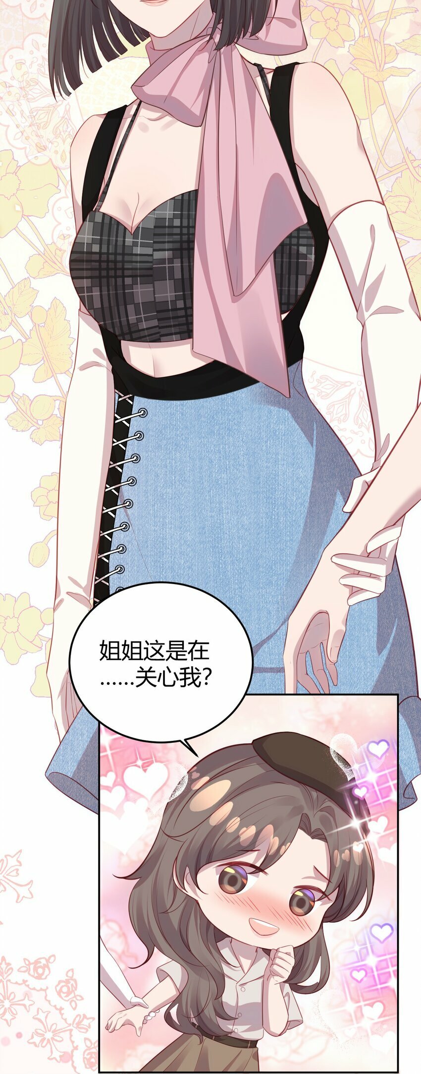 第05话 据理力争15