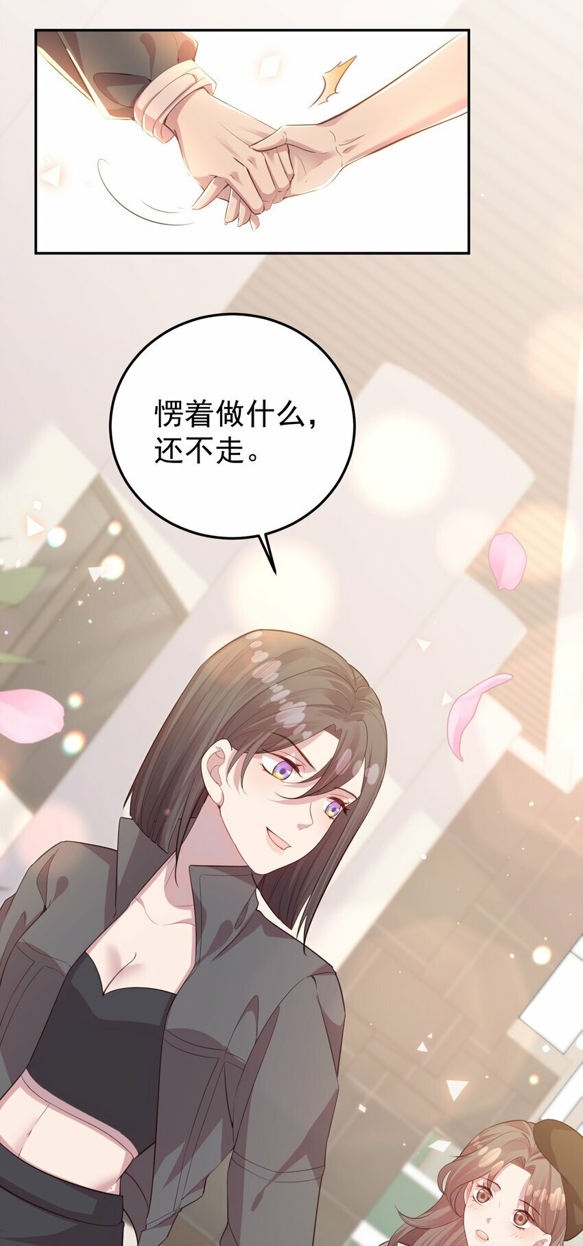 第06话 酒后吐真言12