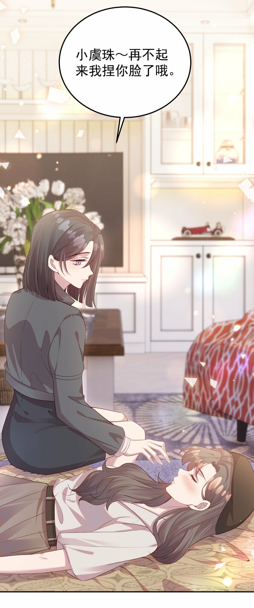 第07话 你到底是什么人？8
