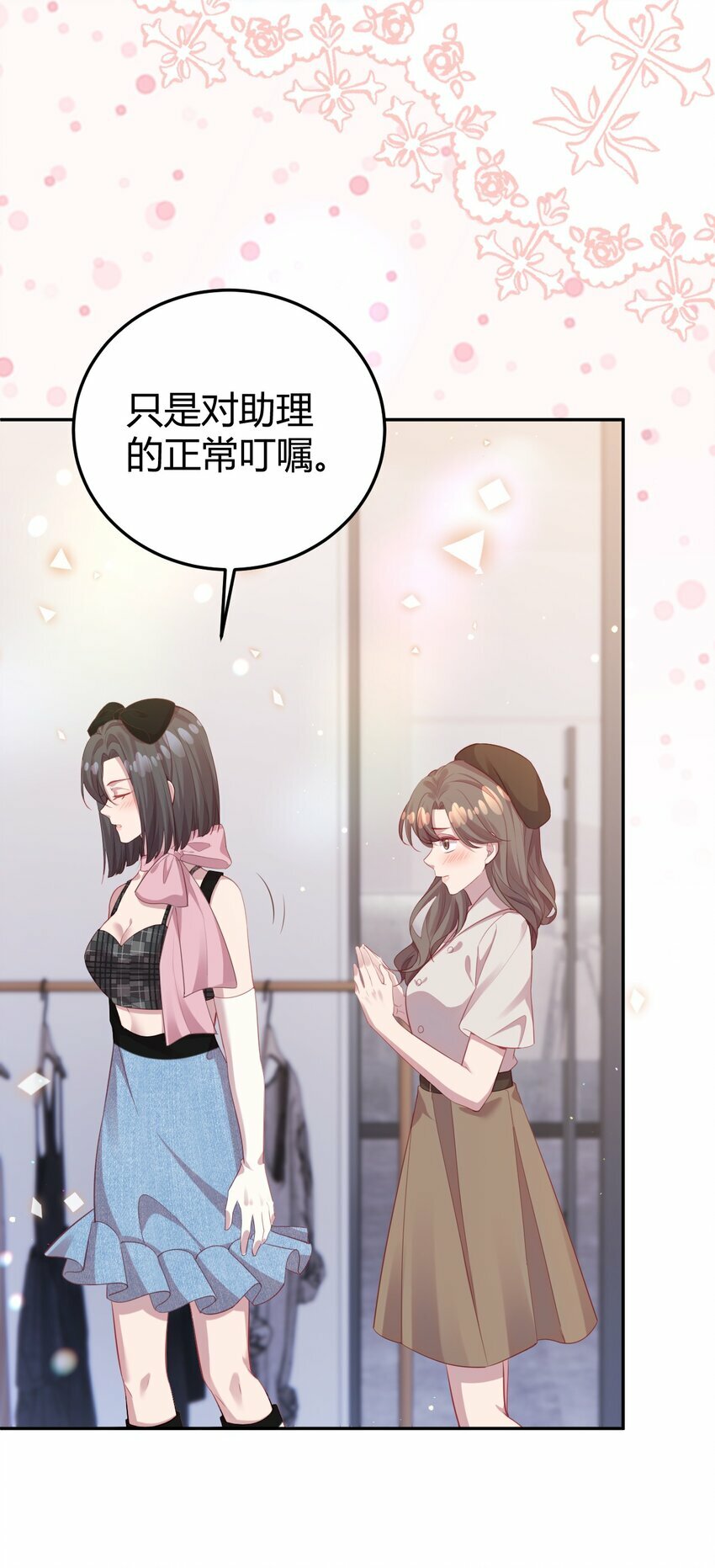 第05话 据理力争16
