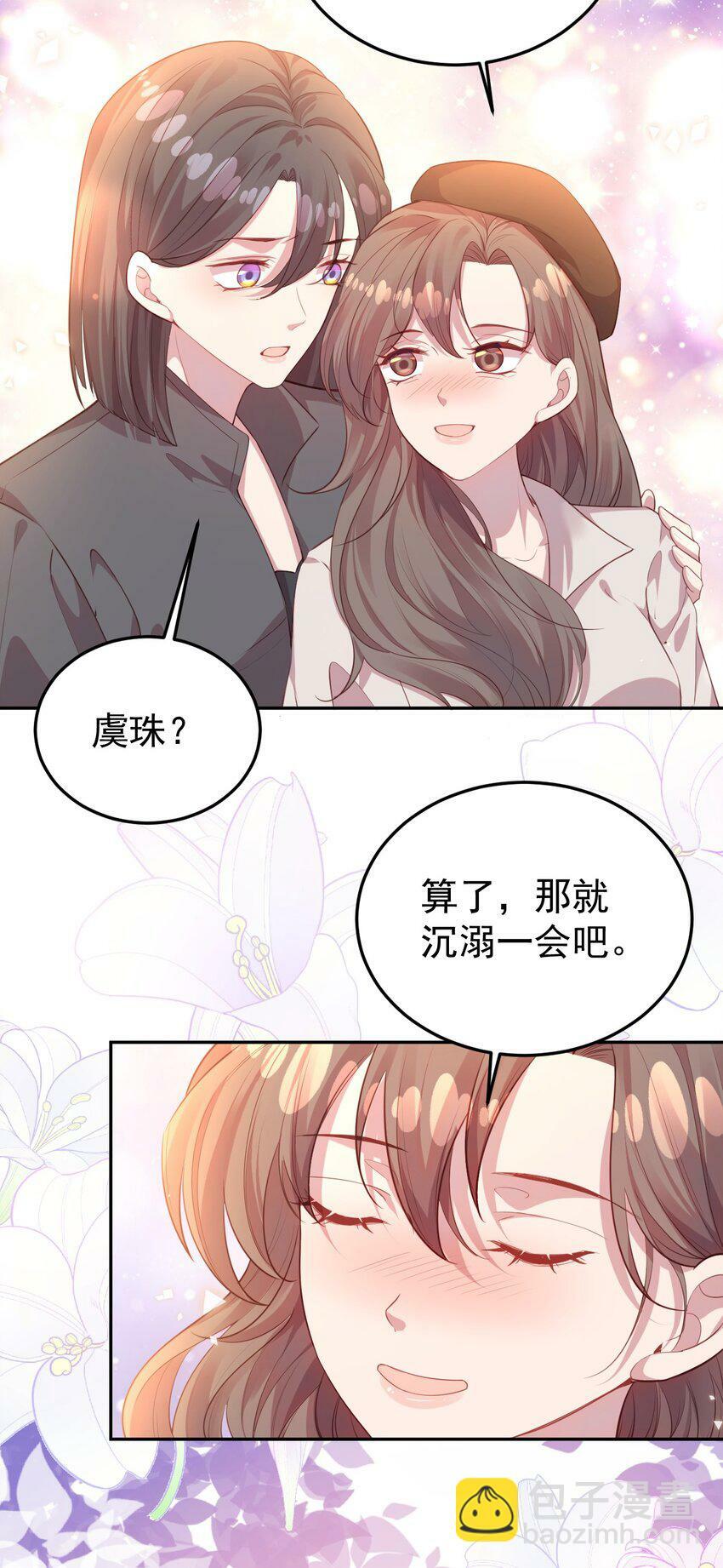 第06话 酒后吐真言31