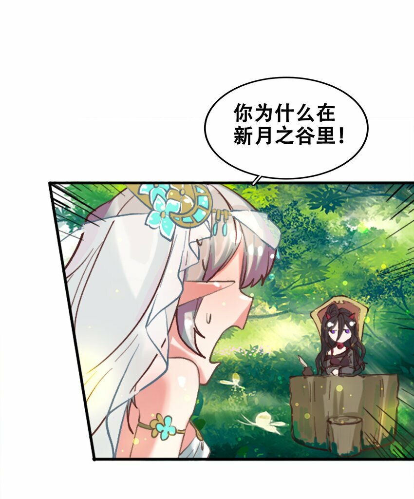02 精灵专用拷问室21