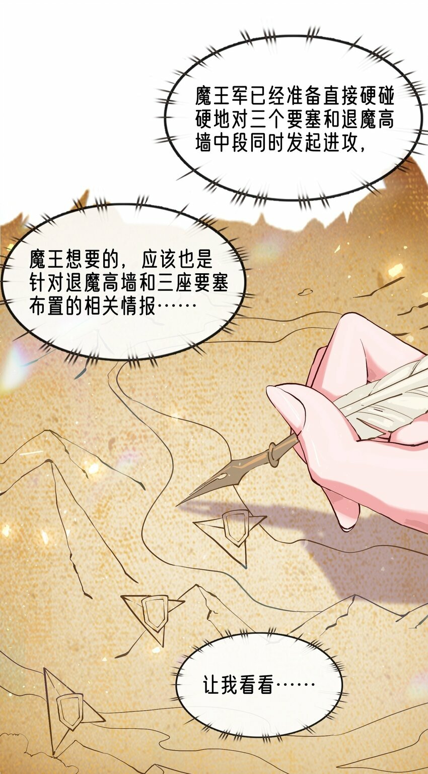 03 蒂娜的改变与决意18