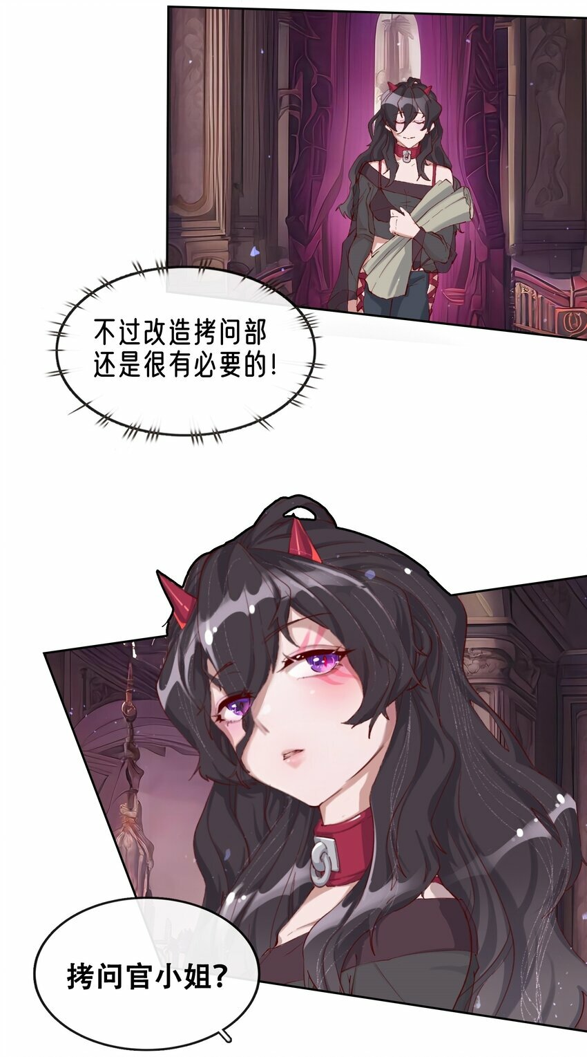05 精灵公主の崩坏34