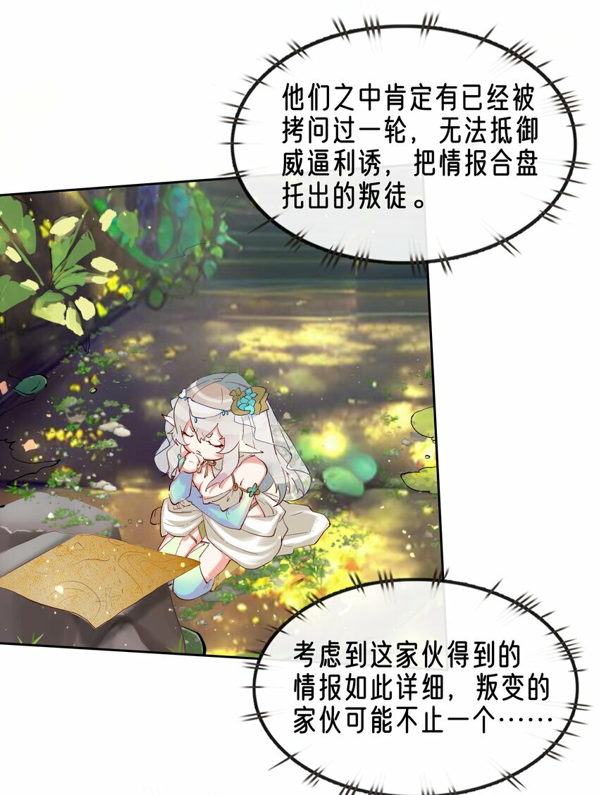 03 蒂娜的改变与决意40