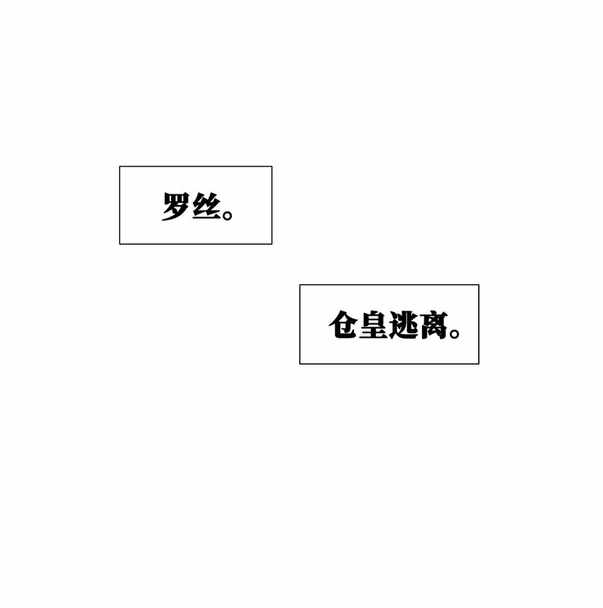 05 精灵公主の崩坏25