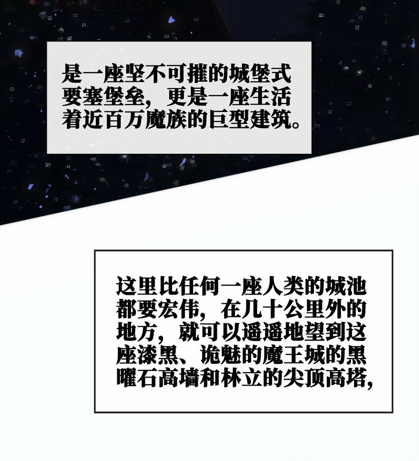 05 精灵公主の崩坏27