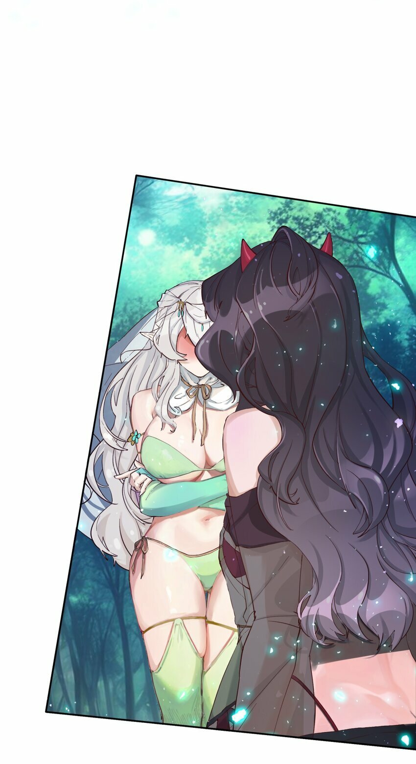 07 魔王城的夜晚和饲养员蒂娜2