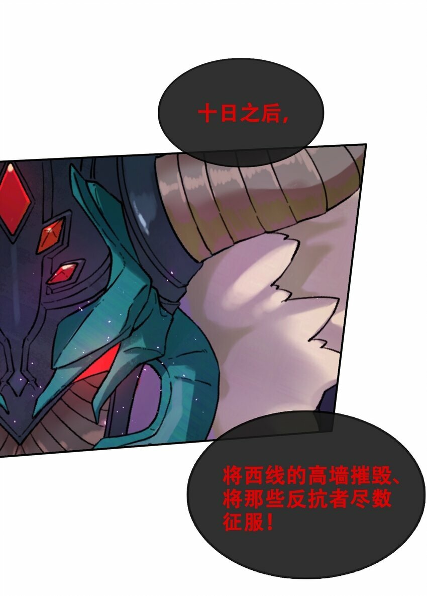 06 拷问官小姐有些神奇16