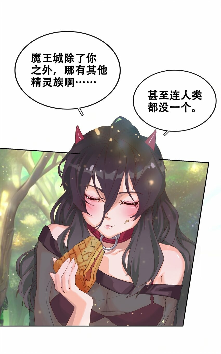 04 残酷的“真相”21
