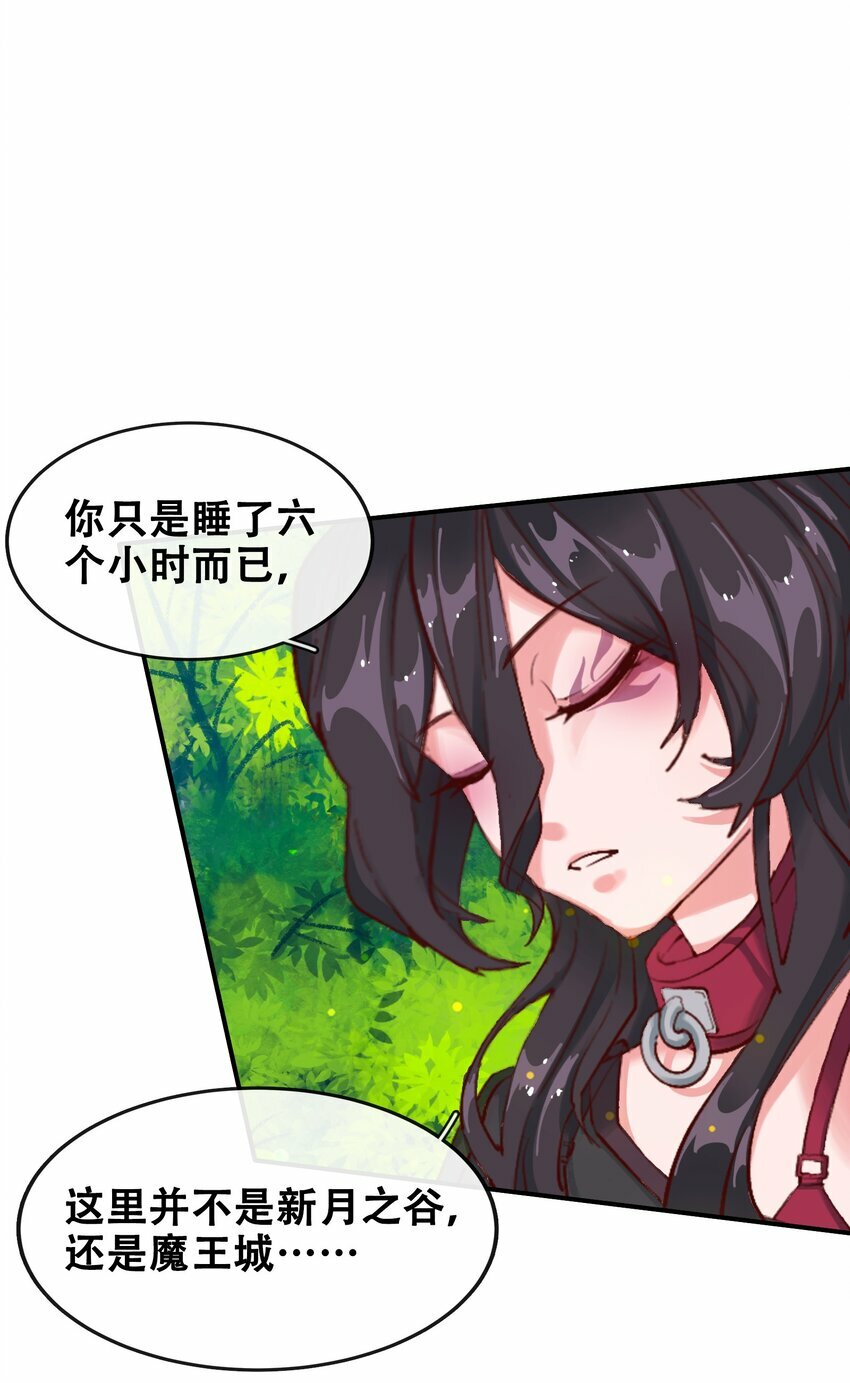 02 精灵专用拷问室25