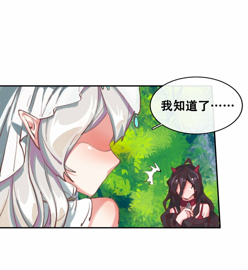 02 精灵专用拷问室34