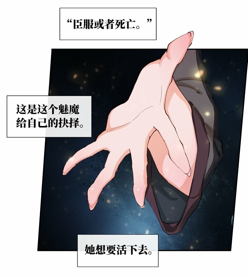 05 精灵公主の崩坏13