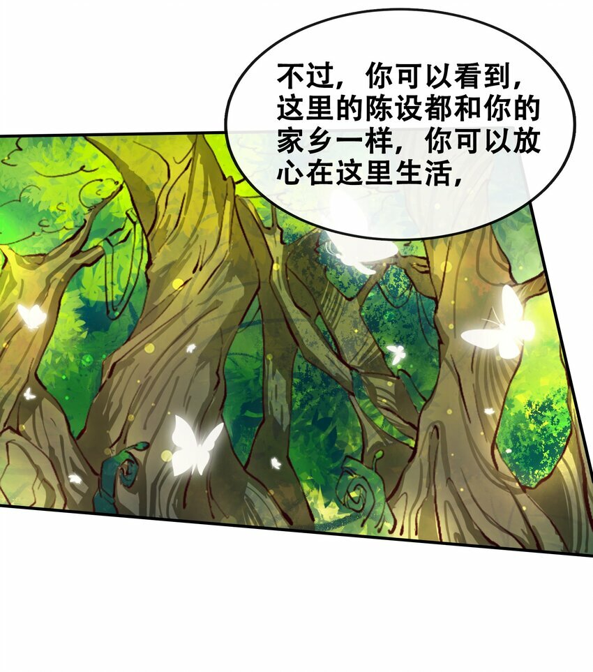 02 精灵专用拷问室26