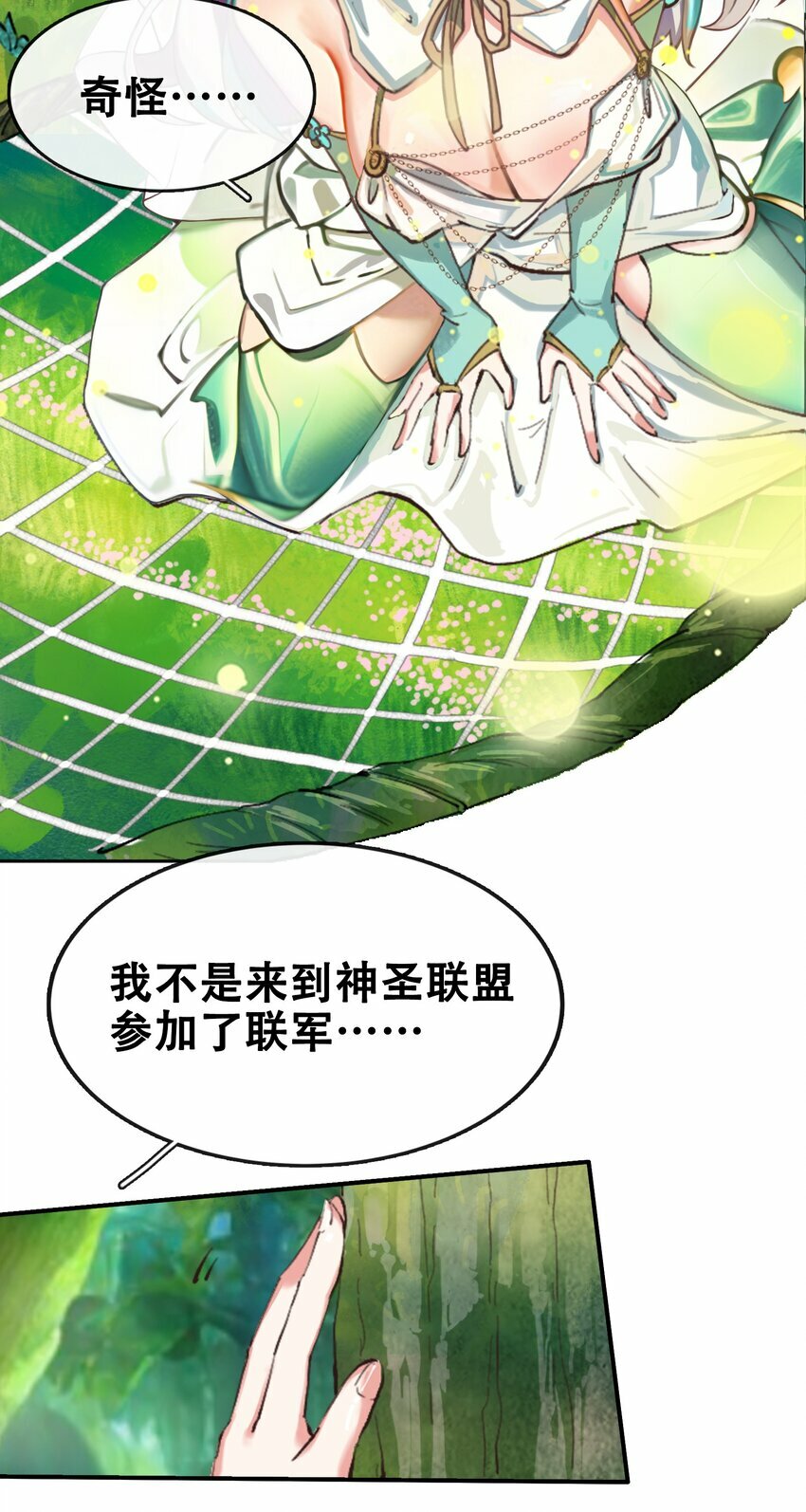 02 精灵专用拷问室14