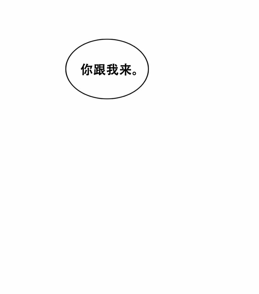 07 魔王城的夜晚和饲养员蒂娜29
