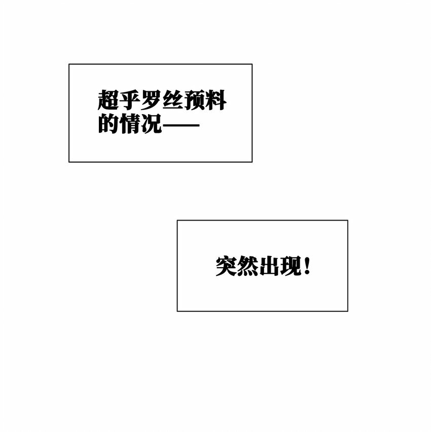06 拷问官小姐有些神奇43
