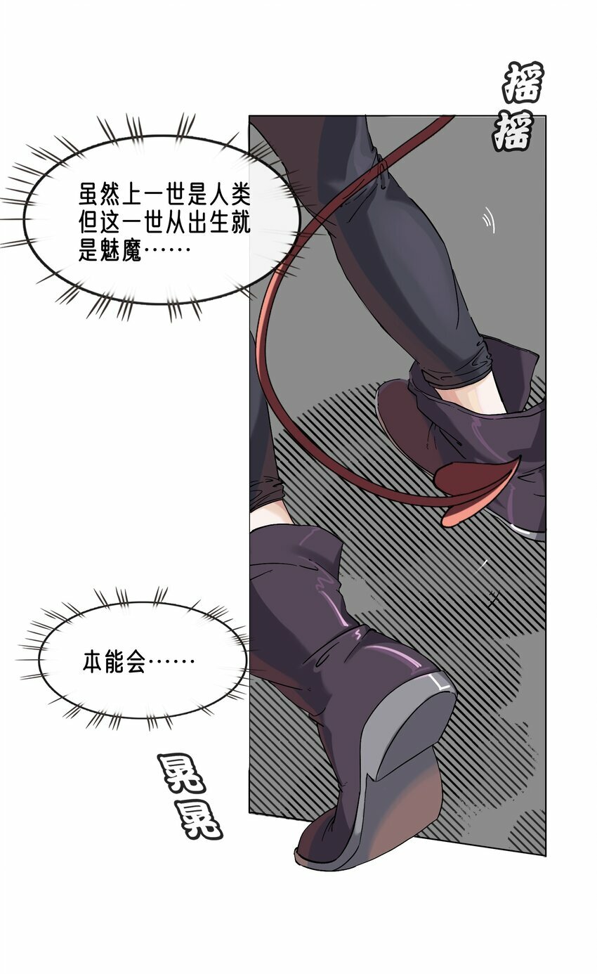 01 被俘虏の精灵公主39