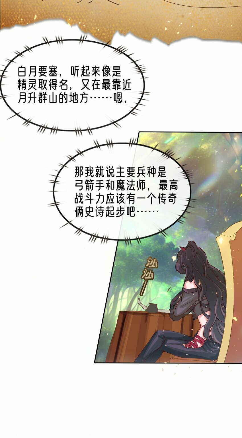 03 蒂娜的改变与决意19
