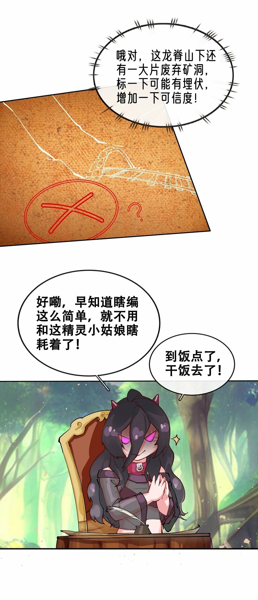 03 蒂娜的改变与决意22