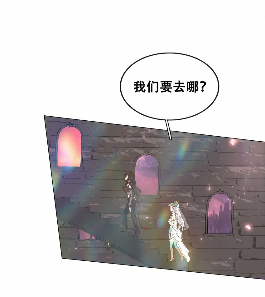 07 魔王城的夜晚和饲养员蒂娜37