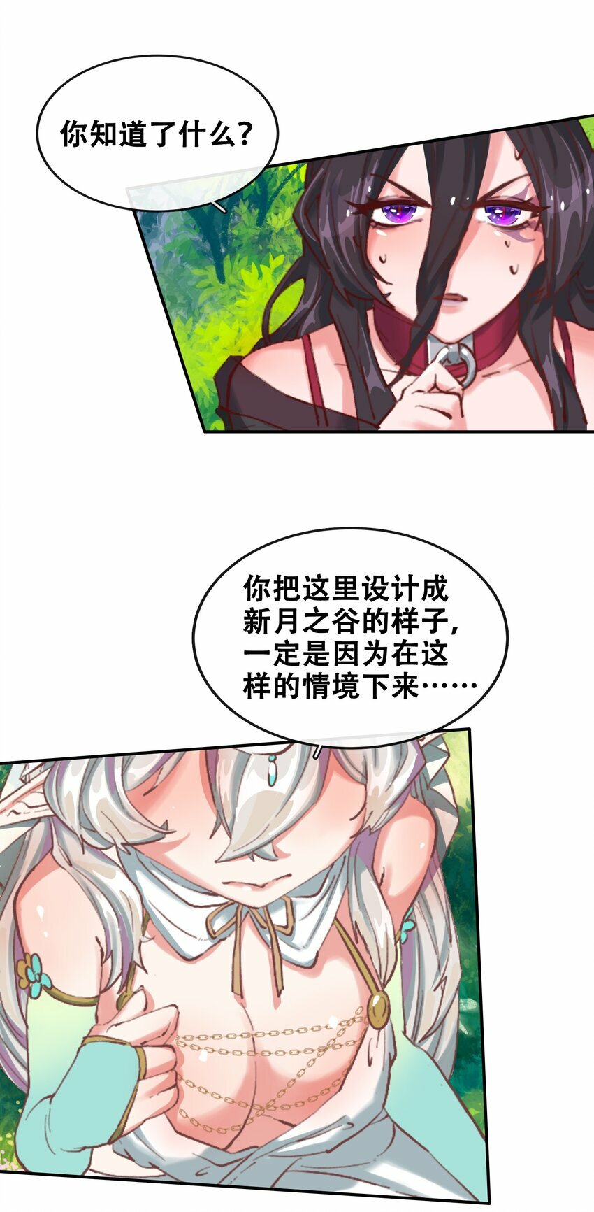 02 精灵专用拷问室35