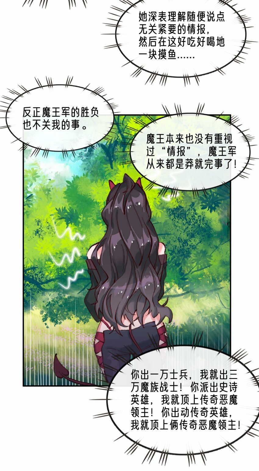 02 精灵专用拷问室32