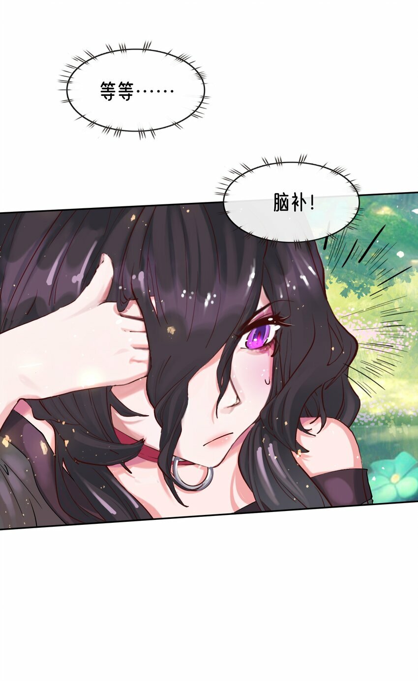 03 蒂娜的改变与决意5